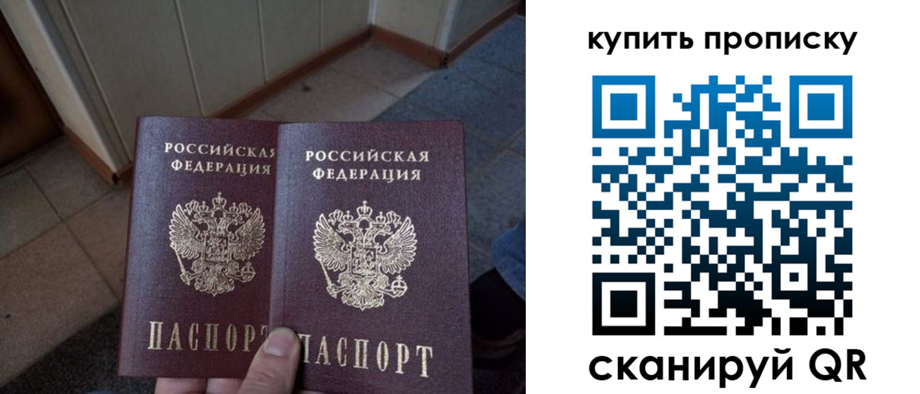 регистрация для школы в Нюрбе