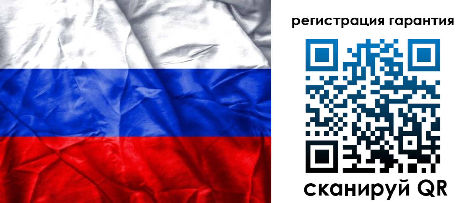 временная прописка в Нюрбе