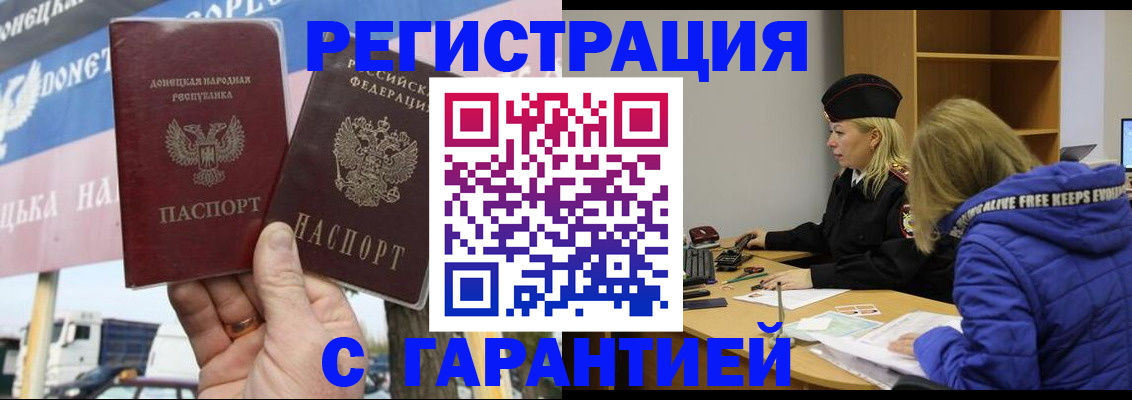 пропишу в квартире в Нюрбе