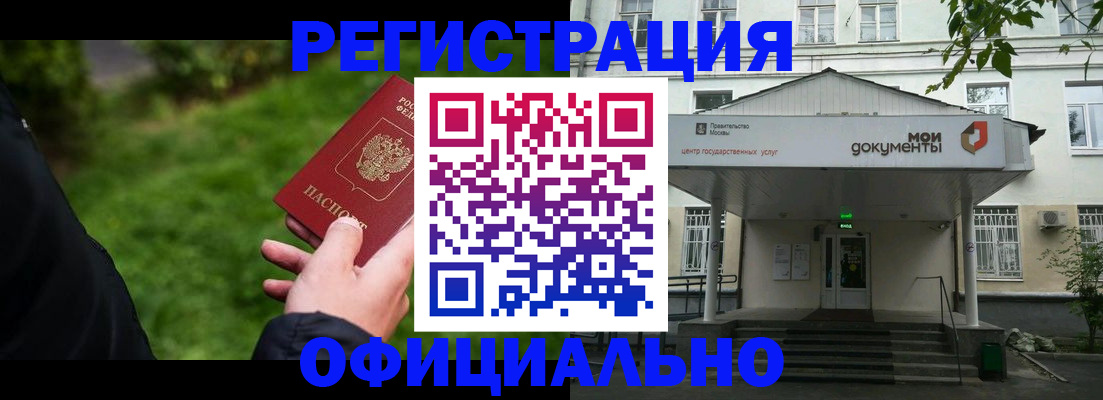 регистрация для школы в Нюрбе