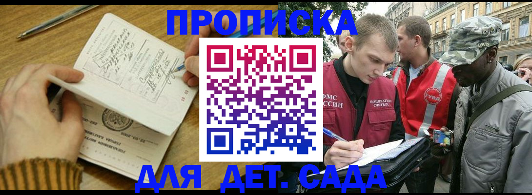 найти адрес прописки в Нюрбе
